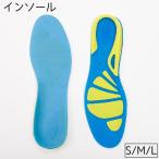 インソール 中敷き レ�