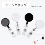  катушка зажим катушка брелок для ключа эластичный тип растягивать . название . катушка кнопка-застежка падение предотвращение утерян предотвращение ID карта держатель фирма участник доказательство держатель чехол для пропуска чёрный 