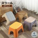  табурет большой размер стул стул стул старт  King стремянка детский стул интерьер модный Северная Европа способ красочный PP симпатичный 