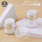  крем для контейнер крем ja-15cc 30cc 50cc заполняющий контейнер пустой контейнер вакуум бутылка кейс путешествие командировка перевозка путешествие небольшое количество .sin