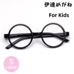  date очки модные очки без линз очки детский Kids Junior мужчина девочка линзы нет круг очки раунд круглый модные аксессуары модный симпатичный 