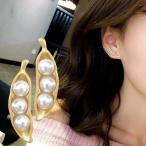 ピアス スタッドピアス 耳飾り アクセサリー さやえんどう えんどう豆 個性的 おしゃれ 可愛い レディース お出掛け デート ギフト プレゼント 記