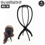  парик подставка одиночный товар 1 шт сборка тип бесформенный предотвращение парик вешалка парик шт. парик подставка katsula хранение экспонирование шляпа подставка шляпа вешалка - 