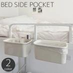  bed боковой карман подвешивание ниже подставка бардачок место хранения товары крюк сеть bed стул стул .. соус .... регулировка целый . сверление не необходимо удобный журнал 