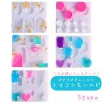 シリコンモールド 抜き型 UVレジン 