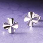 Yahoo! Yahoo!ショッピング(ヤフー ショッピング)ピアス スタッドピアス レディース 女性 アクセサリー 四葉 クローバー かわいい シンプル シルバー 銀色 ナチュラル キャッチ付き プレゼント ギ