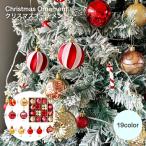  Рождество орнамент Рождество сопутствующие товары елка орнамент Рождество елка украшение Рождество мяч роскошный tree украшение теснина .