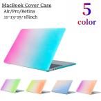 MacBook кейс покрытие Pro Air Retina 11 12 13 15 16 дюймовый защита выдерживающий износ крепкий половина прозрачный .. чувство градация .