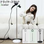  осушитель подставка осушитель держатель собака кошка домашнее животное эластичный тип класть type угол настройка возможность "свободные руки" пустыми руками простой осушитель фиксация зеленый белый чёрный 