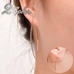 Yahoo! Yahoo!ショッピング(ヤフー ショッピング)ツイストワイヤーピアス アメリカンピアス アメピ レディース アクセサリー 耳飾り 揺れる シンプル 単色 ギフト 贈り物 プレゼント おしゃれ 普段