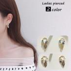 ピアス スタッドピアス 耳飾り アクセサリー 葉っぱ リーフ 花 フラワー 小さめ レディース ファッション小物 可愛い お出掛け デート ギフト 記