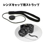  линзы колпак для ремешок камера склеивание тип одноцветный чёрный шнур падение предотвращение утерян предотвращение универсальный простой однообъективный объектив колпак держатель удобный товары линзы для 