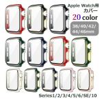 ショッピングアップルウォッチ カバー アップルウォッチ用カバー Apple Watch汎用型 保護ケース 保護カバー ソフトカバー 傷防止 汚れ防止 保護 シンプル クリア 透明 38mm