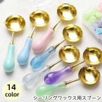  cургуч для ложка изоляция штамп сопутствующие товары предметы первой необходимости канцелярские принадлежности примечание .. есть круглый ......... приглашение письмо конверт письмо карта используя 