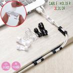  кабель держатель код держатель зажим электропроводка склеивание тип код крюк сверление не необходимо зарядка кабель аудио TV сеть PC персональный компьютер US