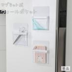  настенный карман wall кейс магнит тип стена поверхность место хранения место хранения карман бардачок магнит . сила прозрачный прозрачный содержание . видно сверление не необходимо инструмент не необходимо simp