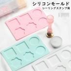  изоляция штамп для mold изоляция штамп для накладка изоляция штамп cургуч . печать type молдинг type модный симпатичный симпатичный письмо 