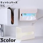 ティッシュケース ティッシュホルダー ケース ペーパータオルホルダー 壁掛け 吊り下げ 収納 洗面所 キッチン リビング シンプル