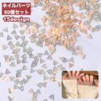  Nailparts 50 шт. комплект стразы квадратный .. форма Drop принадлежности для нейл-арта ногти украшение biju- ручная работа детали декоративный элемент te