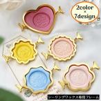  cургуч специальный рама изоляция штамп для type рамка-оправа вид фиксация держать рука ... печать оборудование орнамент упаковка свадьба приглашение письмо 