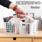  ванна корзина корзина корзина бардачок место хранения сетка осушитель классификация перегородка . имеется ручная сумка держать рука имеется . автобус ванная горячие источники spa box кейс 