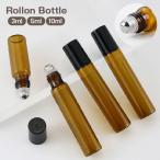アトマイザー ロールオン 詰め替え容器 3ml 5ml 10ml ミニボトル クリア 透明 コスメ 香水 アロマ オイル 化粧水 塗る 持ち歩き 携帯