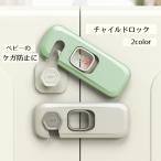  детский блокировка замок для малышей дверной стопор безопасность товары младенец стопор дверь блокировка баловство предотвращение kega предотвращение выдвижной ящик 