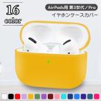  слуховай аппарат кейс покрытие AirPods для AirPods no. 3 поколение AirPods Pro воздушный poz воздушный poz третий поколение защитный корпус кейс soft 
