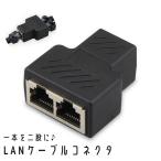 LAN кабель коннектор удлинение коннектор RJ45 трансляция 2 ответвление 2 .2 порт расширение штекер женский персональный компьютер периферийные устройства PC кабель 