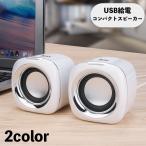  динамик проводной USB подключение USB подача тока PC персональный компьютер динамик compact маленький размер Mini динамик двойной стильный модный удобный 