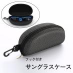  солнцезащитные очки кейс очки кейс крюк имеется очки inserting место хранения выдерживающий защита от ударов царапина предотвращение падение предотвращение уличный спорт унисекс для мужчин и женщин 