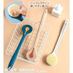 ボディブラシ ボディーブラシ ロン