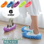  швабра тапочки покрытие одиночный товар одна нога минут резина . принадлежности для уборки оборудован простой надевать только ... пол уборка . вода швабра .. пыль брать . домашние дела час короткий удобный большой уборка салон 