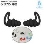  уголок штекер уголок .. year штекер силикон производства место хранения с футляром soft водонепроницаемый . звук звукоизоляция шум меры дешево ... сон плавание . чуть более самолет 