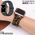 ショッピングapple watch バンド 腕時計ベルト バンド アップルウォッチ用 Apple Watch ナイロン 交換用 38 40 41 42 44 45 49mm