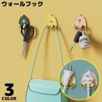 ウォールフック 壁掛け 粘着式 吊り下げ収納 小物掛け プラグホルダー 充電コード ケーブル収納 省スペース 穴あけ不要 アヒル