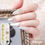  Nailparts 12 вид комплект ракушка хлопья авария ракушка ногти сопутствующие товары нейл-арт resin детали раковина metal детали жемчуг style Mix гель 