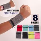  список бумажник молния карман есть напульсник список сумка карта .. мелочь ключ ценный товар inserting jo серебристый g спорт путешествие противоугонное одноцветный .