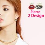 Yahoo! Yahoo!ショッピング(ヤフー ショッピング)ピアス スタッドピアス レディース アクセサリー おしゃれ 面白い 目 唇 フェイクパール ギフト プレゼント