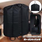  сумка для одежды костюм покрытие складывающийся пополам Tailor сумка складной перевозка путешествие командировка свадьба . тип праздничные обряды . одежда костюм жакет держать рука имеется 