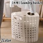  корзина для белья стирка корзина принадлежности для стирки предметы первой необходимости складной складной пластиковый большая вместимость круглый круглый . корзина место хранения box ручка имеется одноцветный 