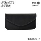  система безопасности сумка чехол для ключей сумка реле attack предотвращение радиоволны блокировка скимминг предотвращение RFID блокировка сумка бардачок машина противоугонное защита RFIDbroki