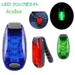 LED свет зажим имеется маленький размер предотвращение преступления товары мигающий свет тип аккумулятора водонепроницаемый вечер прогулка освещение ходьба jo серебристый g велоспорт уличный кнопка тип 