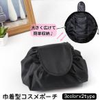  косметичка макияж сумка мешочек type cosme сумка кошелек сумка женский большая вместимость упаковочный пакет бардачок cosme место хранения инструменты для макияжа inserting Magic сумка способ 