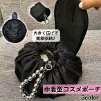  косметичка макияж сумка мешочек type с ремешком . жемчуг style ремешок cosme сумка кошелек сумка женский большая вместимость упаковочный пакет бардачок cosme место хранения 