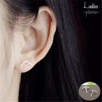 Yahoo! Yahoo!ショッピング(ヤフー ショッピング)ピアス スタッド レディース アクセサリー ジュエリー シルバーカラー カーブ おしゃれ シンプル ファッション 小物 ギフト プレゼント 贈り物