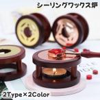  cургуч . одиночный товар изоляция штамп сопутствующие товары свеча держатель .. свеча под дерево круглый иен стойка 3 пункт фигурная скобка melt pot ..DIY рука 