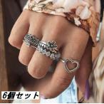 Yahoo! Yahoo!ショッピング(ヤフー ショッピング)指輪 リング ６個セット アクセサリー ジュエリー レディース 女性 ハート 花 キラキラ ギフト プレゼント 贈り物 ファッション 小物 おしゃれ