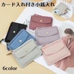 ショッピングコインケース 小銭入れ レディース コインケース カード入れ カードケース ポケット ファスナー ミニ レザー調 おしゃれ 可愛い