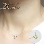 Yahoo! Yahoo!ショッピング(ヤフー ショッピング)ネックレス レディース アクセサリー ホースシュー 馬蹄 アズキチェーン シンプル ギフト プレゼント 贈り物 おしゃれ 定番 ヘビロテ ファッション